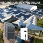 Солнечная электростанция Бизнес 25 кВт в сутки ESS - фото фото - 1 Солнечная электростанция Бизнес 25 кВт в сутки ESS доступен на сайте фото - 1